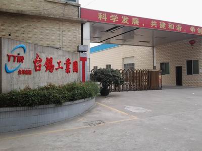 台锡台锡工业园1